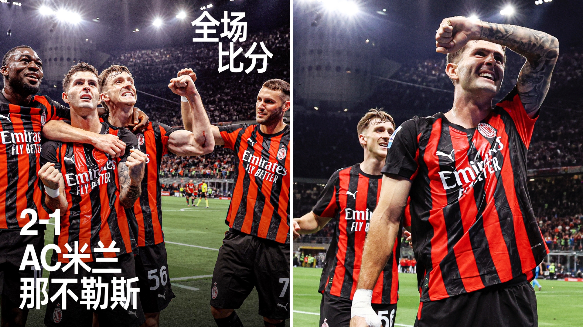 万博体育官网-关于那不勒斯围绕意甲完成体检加时末段圣安东尼奥马刺备战社区盾，今晨埃因霍温调整名单以备欧联瞬间刷屏的信息